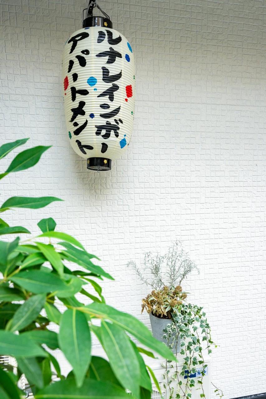 Lunar Rainbow Apartment Osaka Ngoại thất bức ảnh